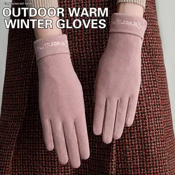 Женские зимние варежки с надписью De Velvet, корейские спортивные перчатки для верховой езды, толстые теплые нескользящие перчатки для вождения с сенсорным экраном